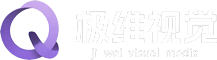 极维视觉传媒